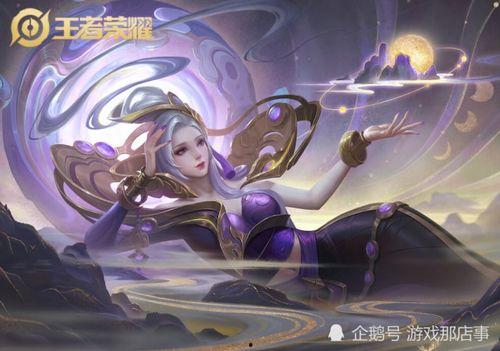 甄姬最新的皮肤爆料,仙气缭绕，美艳动人  第2张