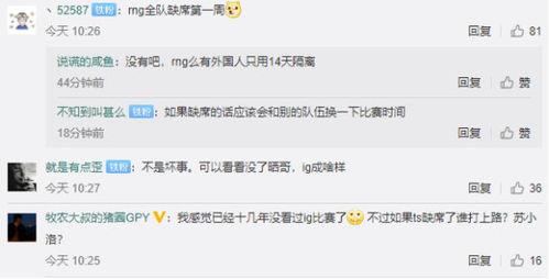 外网最新爆料网站  第2张