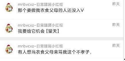 今日吃瓜瓜瓜爆料,揭秘娱乐圈最新热点事件  第1张