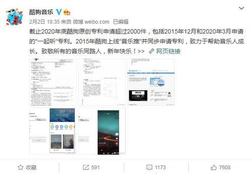 qq吃瓜网红软件大全,热门平台一网打尽 第1张 qq吃瓜网红软件大全,热门平台一网打尽 第1张