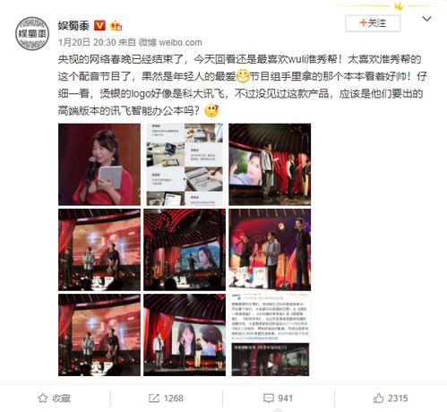 办公本最新爆料,揭秘行业新动态与未来趋势