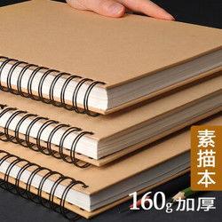 办公本最新爆料,揭秘行业新动态与未来趋势 第2张 办公本最新爆料,揭秘行业新动态与未来趋势 第2张