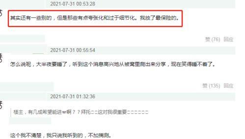 51cg爆料网最新,揭秘最新游戏产业动态与趋势 第1张 51cg爆料网最新,揭秘最新游戏产业动态与趋势 第1张