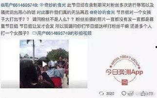 东莞常平新闻爆料事件始末,真相追踪与舆论发酵全记录