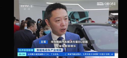 九号最新爆料消息视频,揭秘神秘视频背后的科技革新