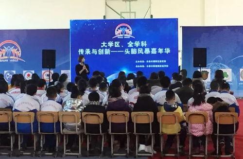 新朝阳最新学校爆料,独家爆料带你走进校园生活新篇章”  第2张