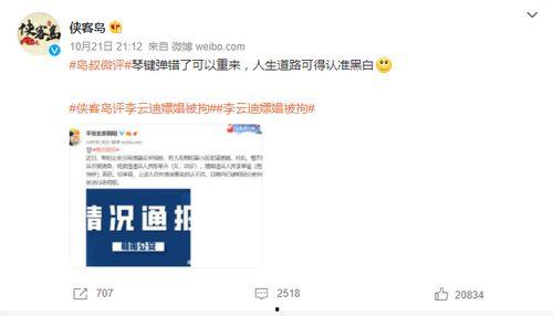 浪子哥热点爆料视频,揭秘热点事件背后真相 第1张 浪子哥热点爆料视频,揭秘热点事件背后真相 第1张