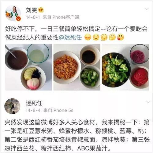 密维免费吃瓜群,揭秘娱乐圈幕后故事，畅享独家爆料盛宴  第1张