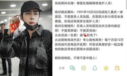 吃瓜娱乐圈博主是谁啊图片,吃瓜娱乐圈博主的真实身份大猜想  第3张