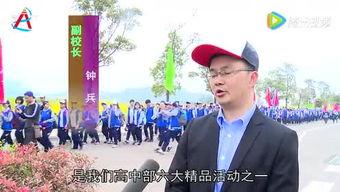 安居育才爆料新闻最新,揭秘教育行业最新动态与变革!” 第1张 安居育才爆料新闻最新,揭秘教育行业最新动态与变革!” 第1张