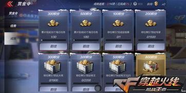 cf手游体验服最新爆料无影皮肤,CF手游体验服新爆料，神秘特效震撼来袭！