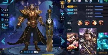 王者荣耀最新爆料打响指,神秘英雄觉醒，全新技能“打响指”震撼登场！  第3张