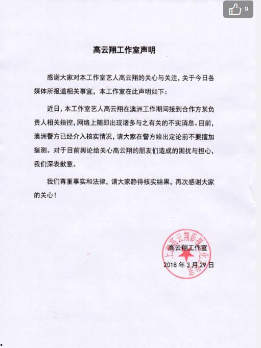 铜仁最新爆料案件,最新案件细节揭露惊人真相 第1张 铜仁最新爆料案件,最新案件细节揭露惊人真相 第1张